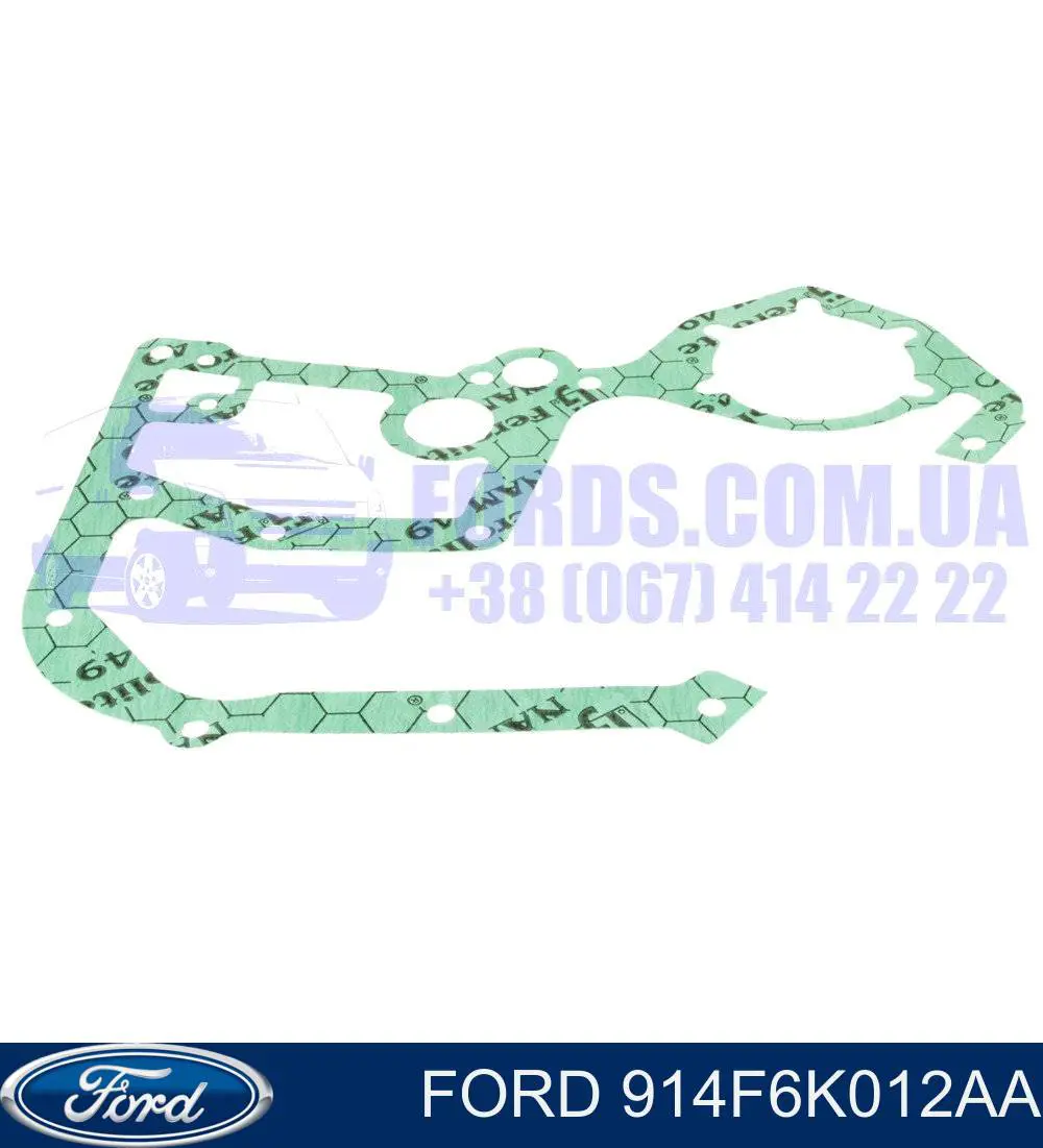 Купити 914F6K012AA Ford Насос маслозакачуючий