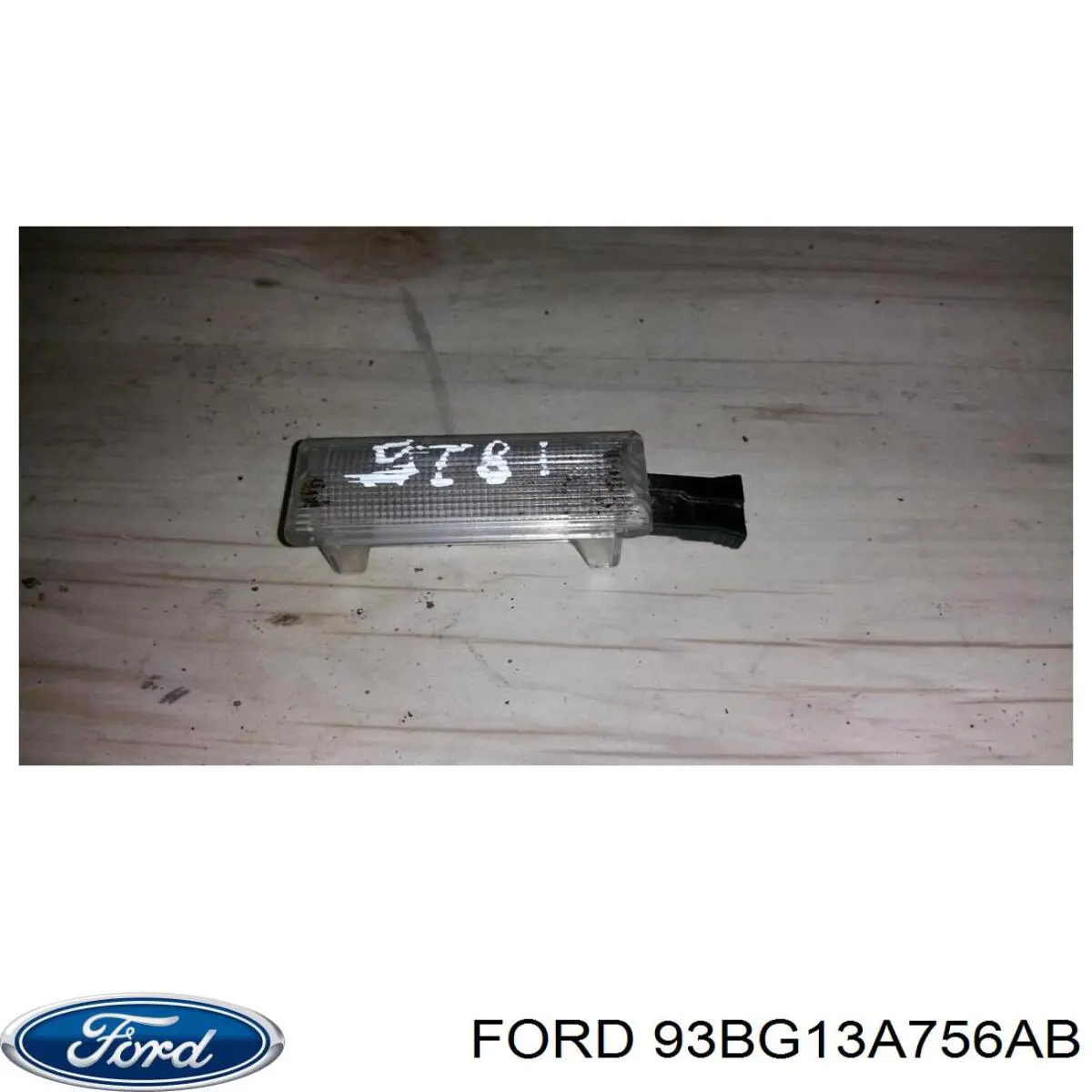 Плафон підсвітки багажного відсіку Ford 4050125 ціна, від 3.57 USD