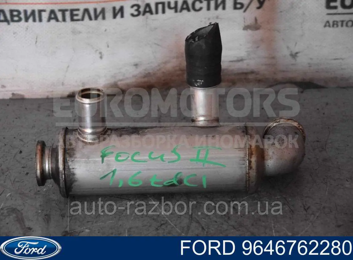 Купити 9646762280 Ford Радіатор системи EGR рециркуляції вихлопних газів