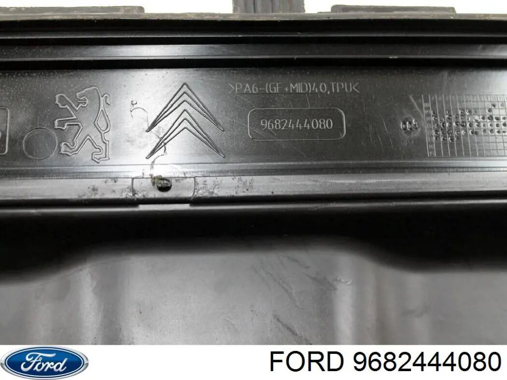 Купити 9682444080 Ford Кришка двигуна декоративна