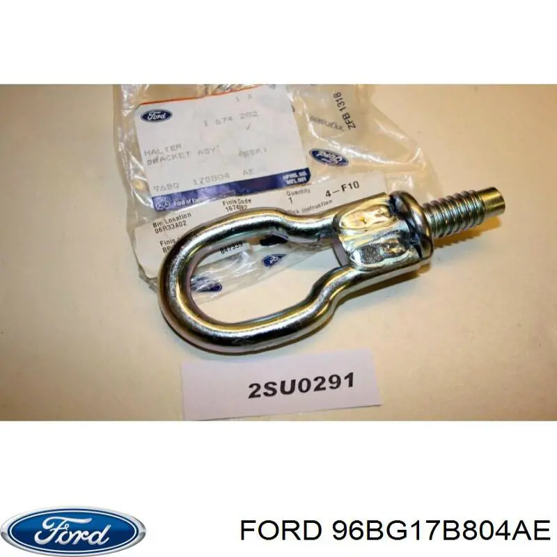 Гак буксирувальний 4max 047603027347P ціна, від 15.32 USD