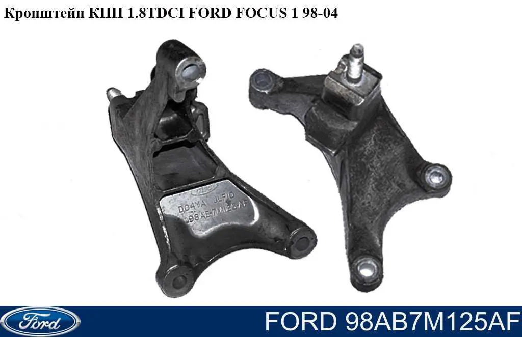  Ford 98AB7M125AF ціна, від 5.64 USD