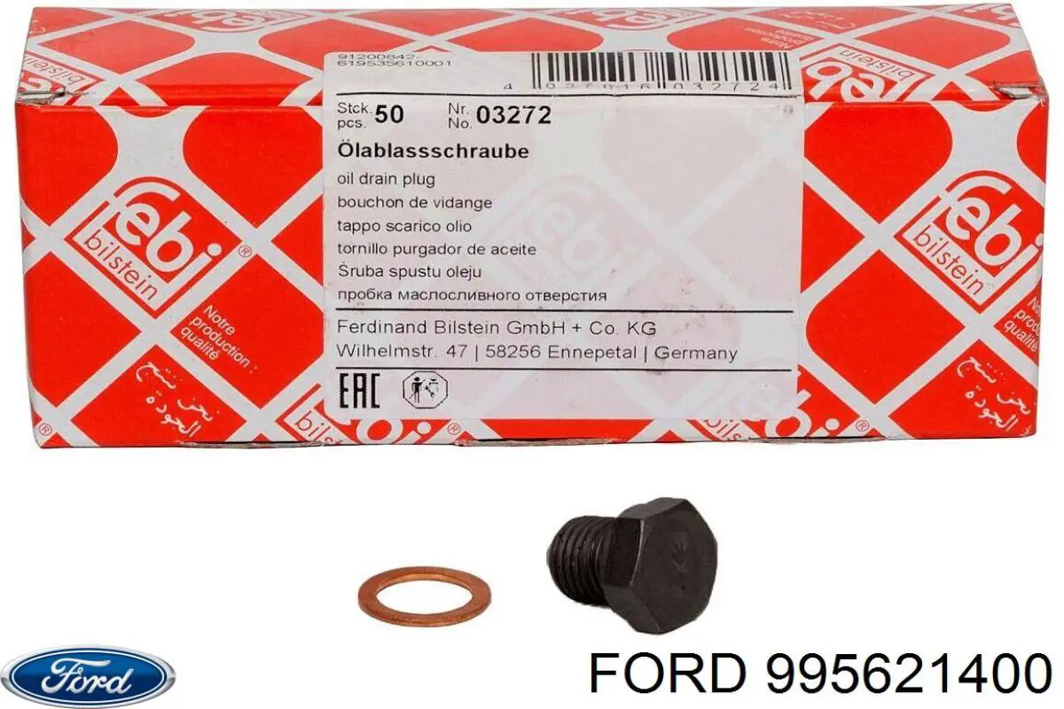 995621400 Ford прокладка пробки піддону двигуна