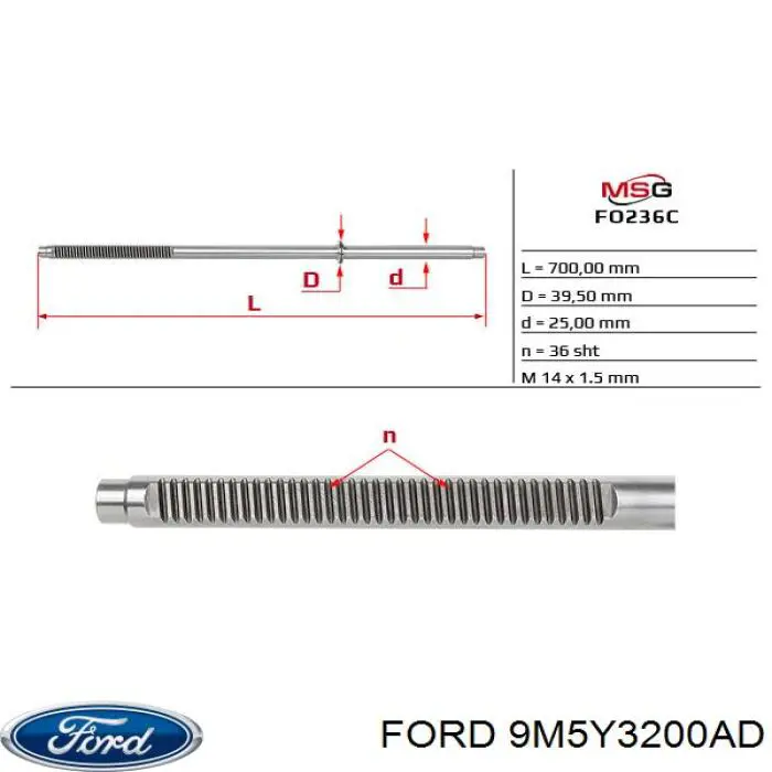 Купити 9M5Y3200AD Ford Рульова рейка