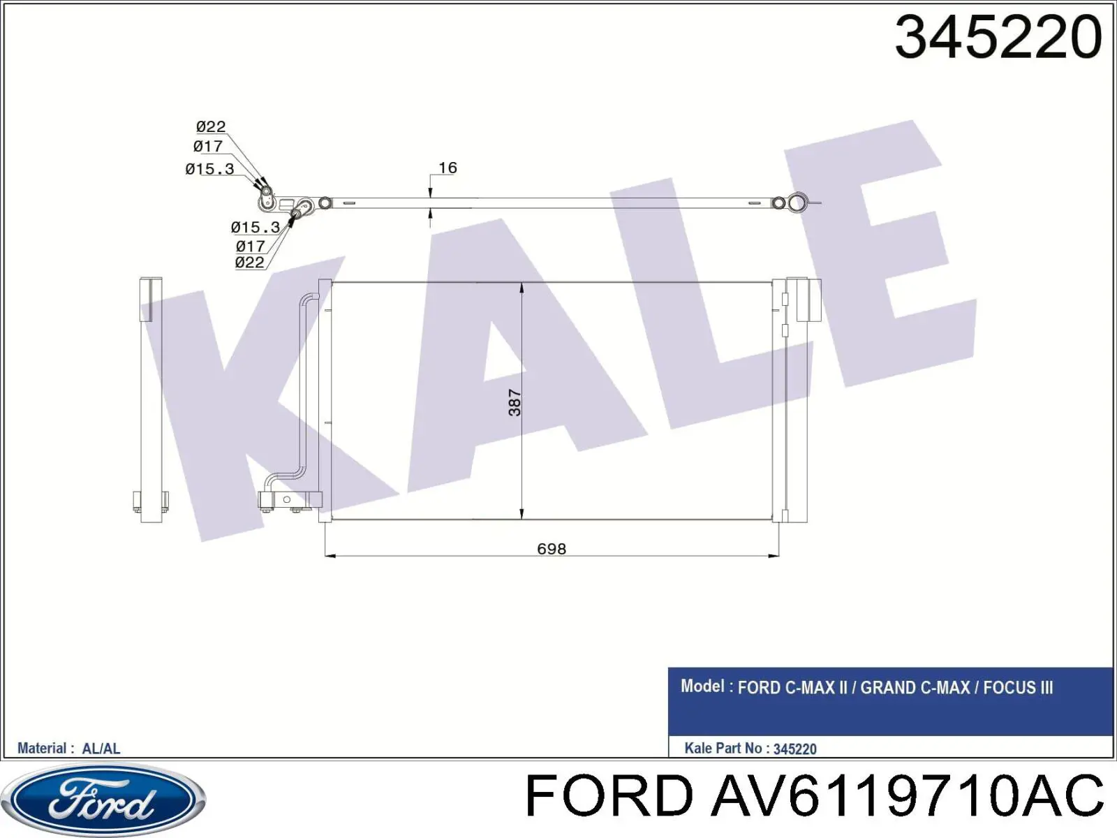 AV6119710AC Ford Конденсатор