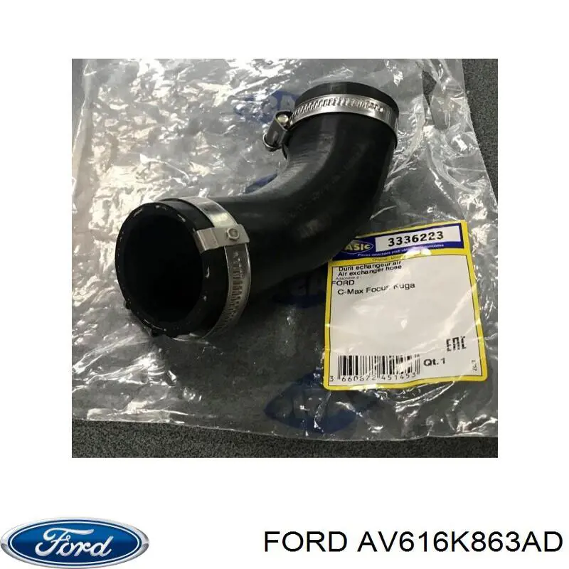 Шланг/патрубок интеркуллера 1827369 Ford