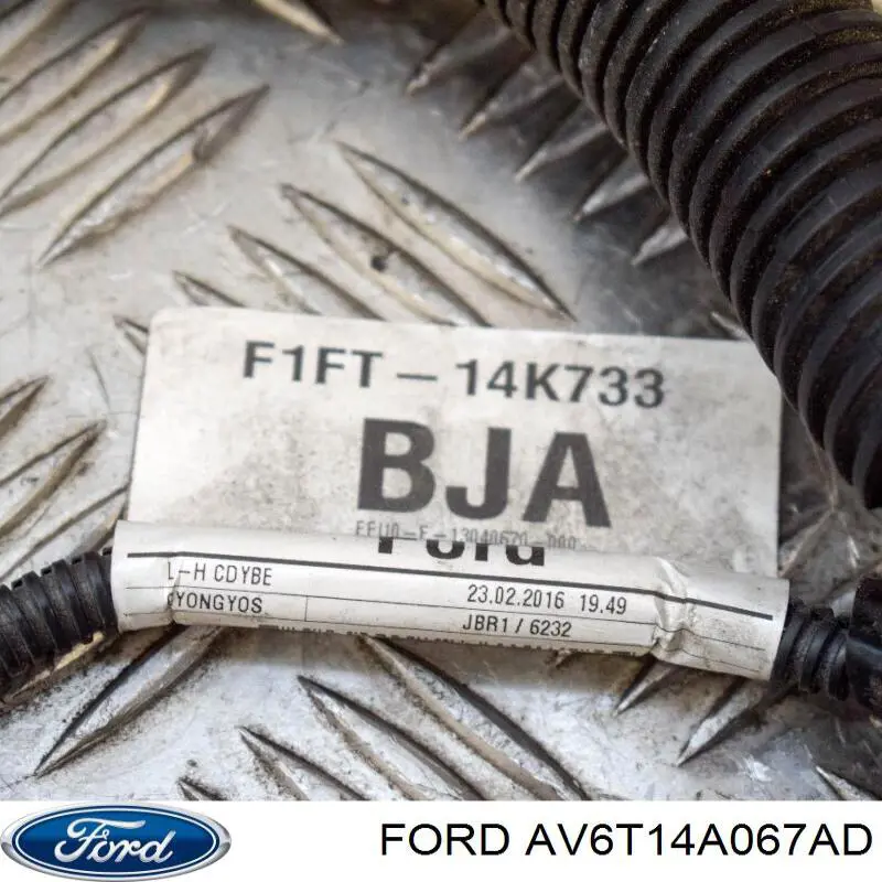 Купити 1842390 Ford Корпус запобіжників