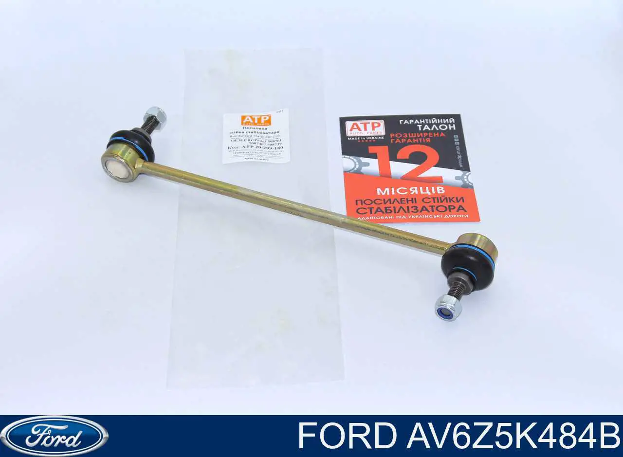 Купити MEF309 Ford Тяжка стабілізатора переднього
