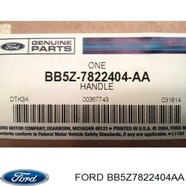  Ford BB5Z7822404AA ціна, від 4.98 USD