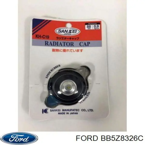 BB5Z8326C Ford Накладка верхня передній панелі / супорта радіатора