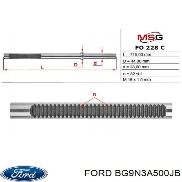 BG9N3A500JB Ford Рейковий рульовий механізм