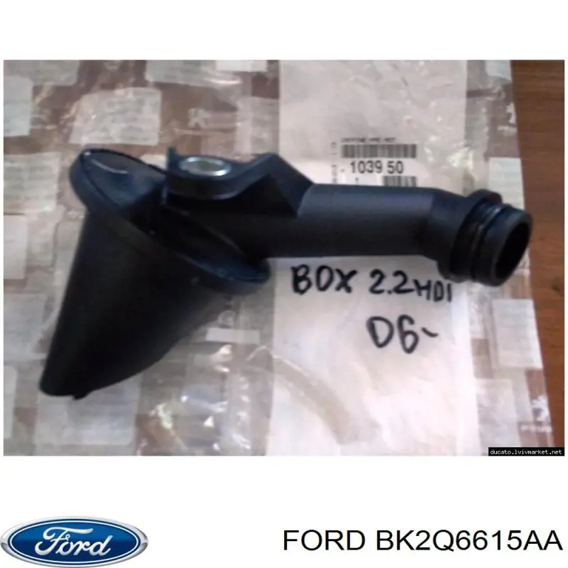 Маслоприйомник Ford 1731773 ціна, від 24.84 USD
