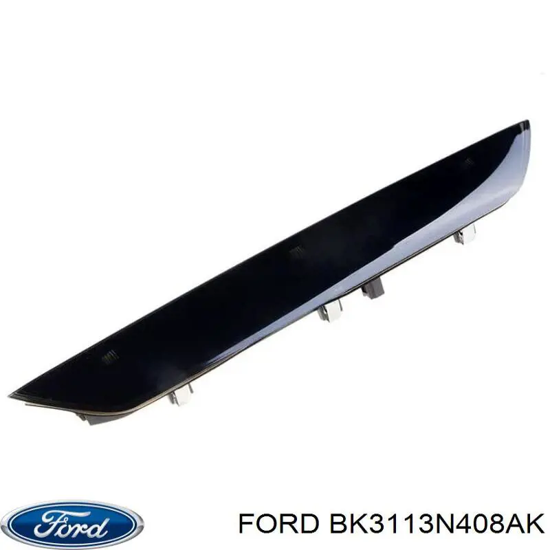 Стоп-сигнал Ford 1899968 ціна, від 65.22 USD