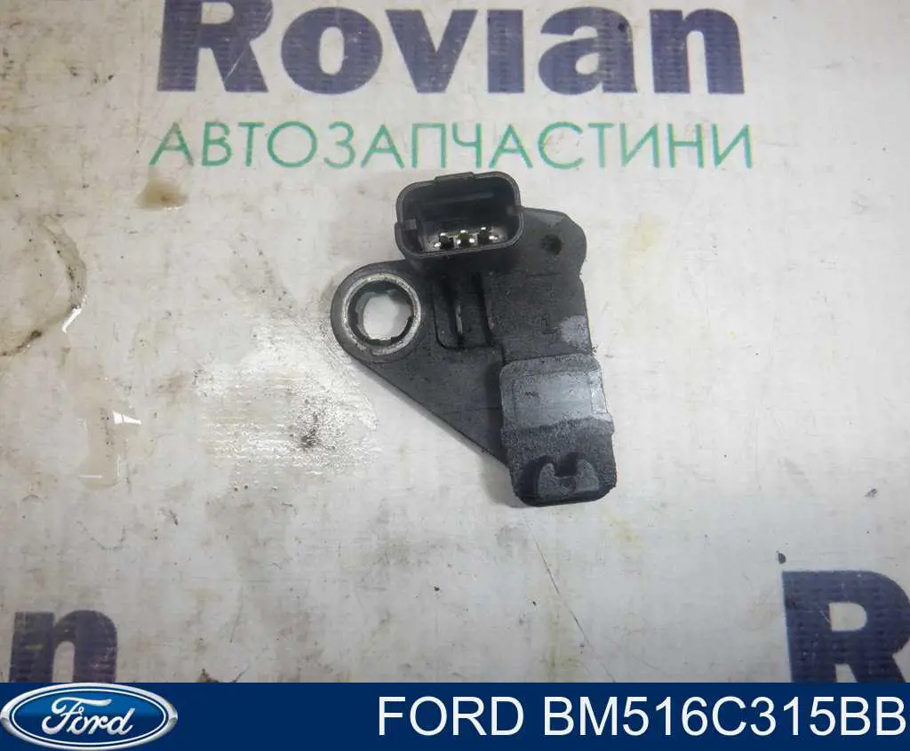 BM516C315BB Ford датчик положення (оборотів коленвалу)