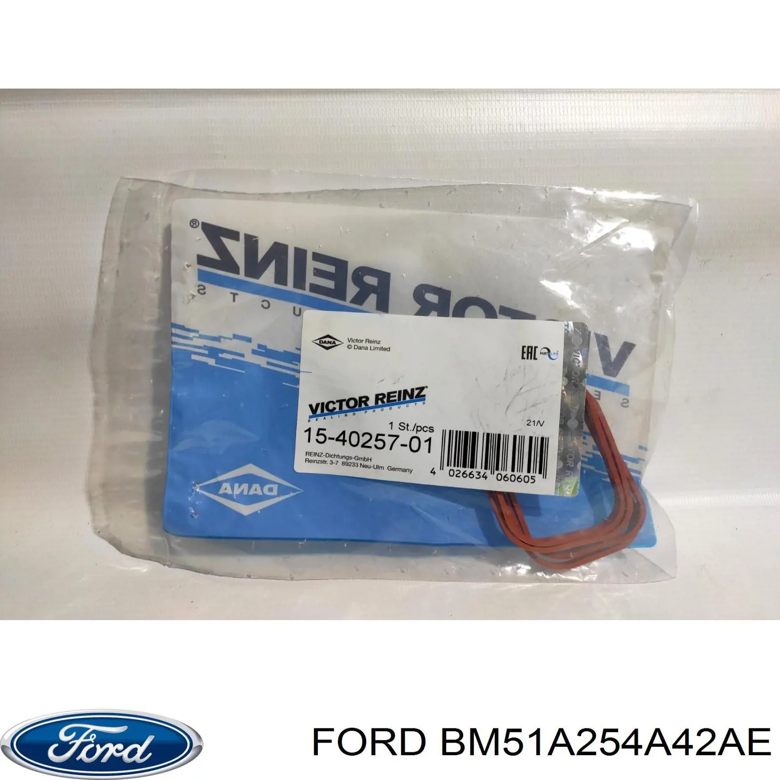 Купити 1708915 Ford Накладка задньої двері, правої, вертикальна