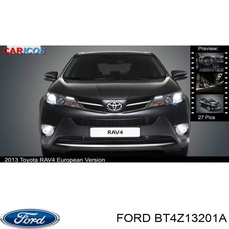 Купити BT4Z13201A Ford 