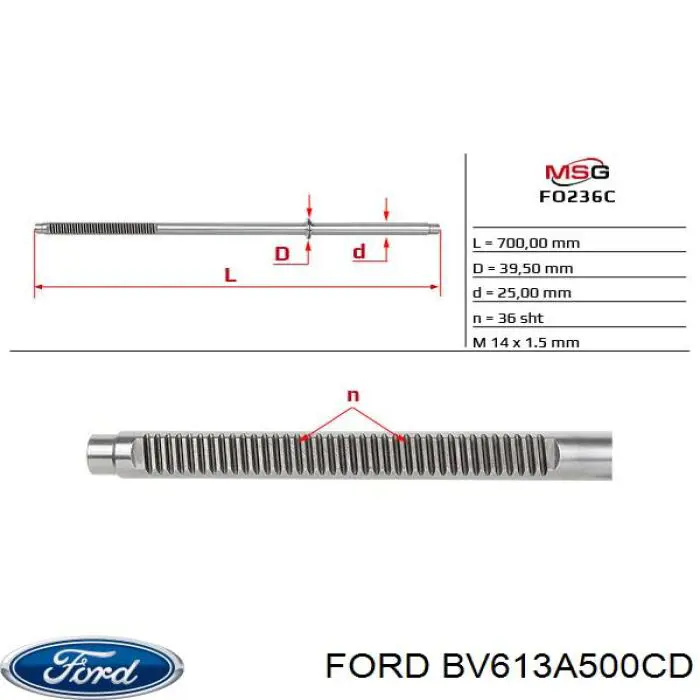 Купити BV613A500 Ford Рульова рейка