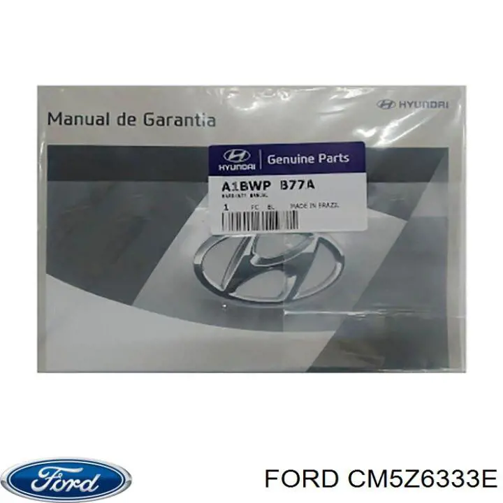 CM5Z6333E Ford 