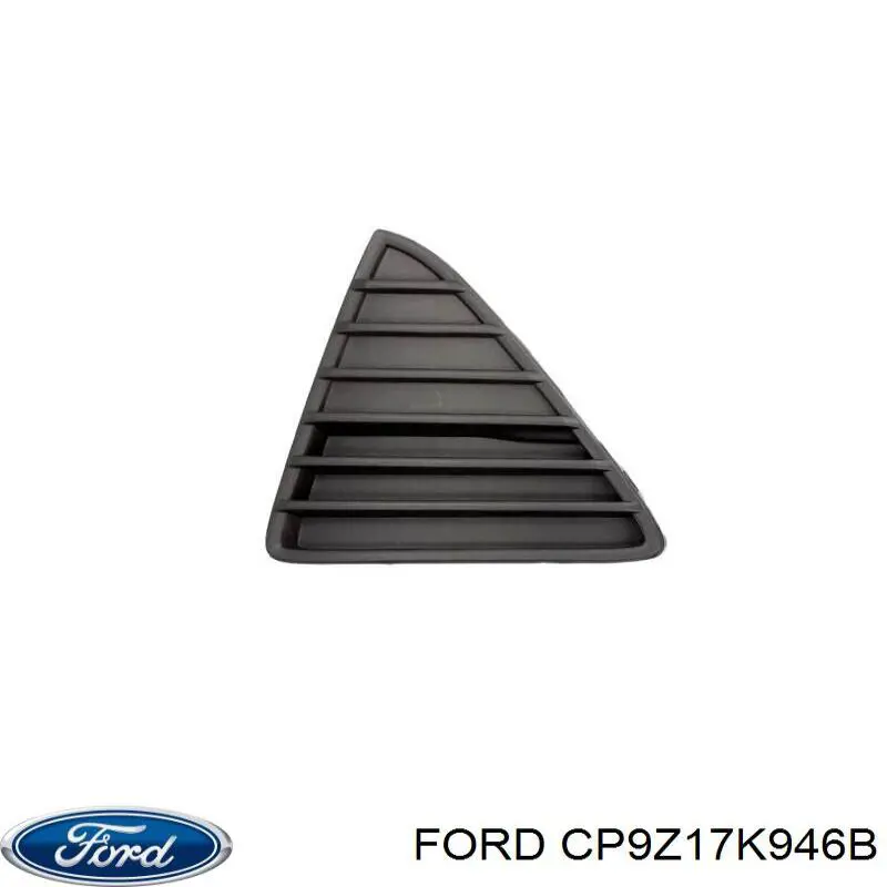 Решітка переднього бампера, права Ford CP9Z17K946B ціна, від 3.95 USD
