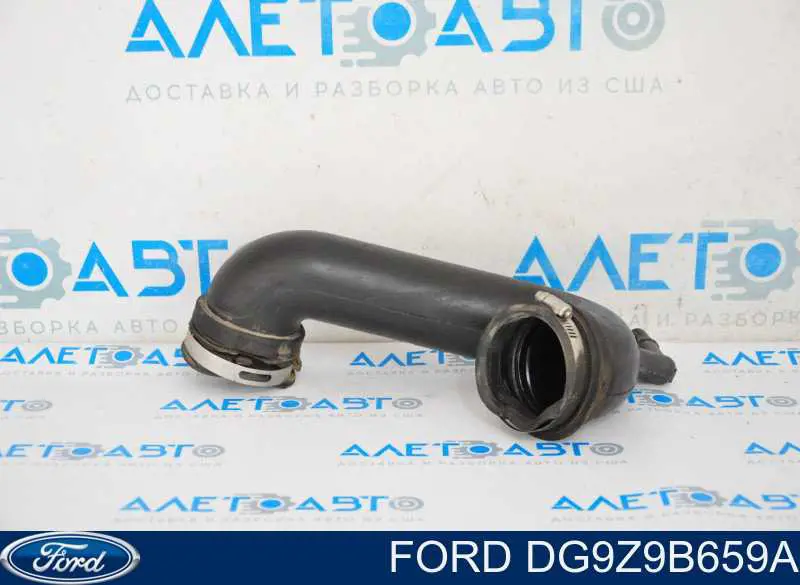  DG9Z9B659A Ford