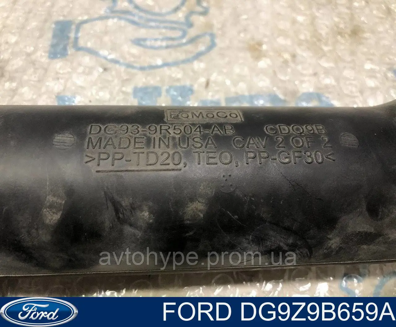 Патрубок повітряний, вихід повітряного фільтра Ford DG9Z9B659A ціна, від 68.34 USD