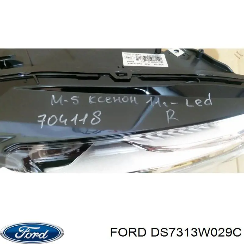 DS7313W029C Ford 
