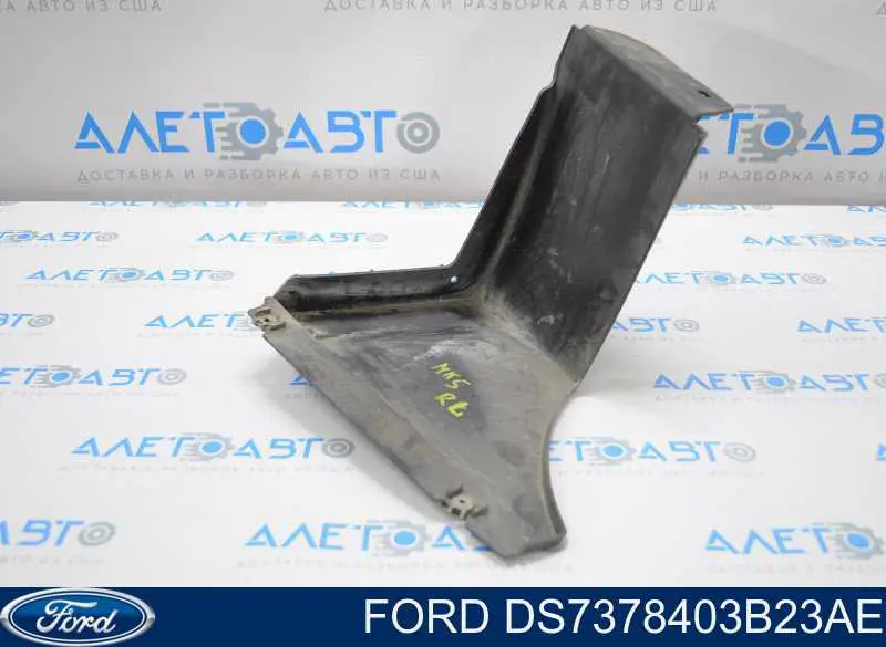 Балка бампера заднього Ford DS7378403B23AE ціна, від 7.05 USD