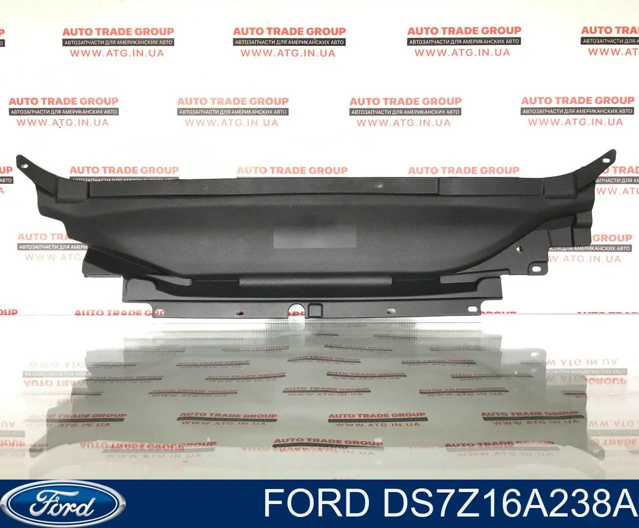 Накладка верхня передньої панелі/супорту радіатора Ford Fusion (Форд Фьюжн)