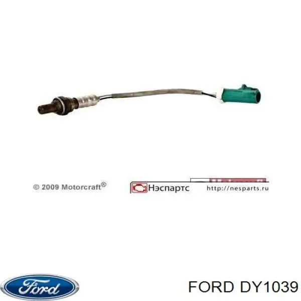 Купити DY1039 Ford Лямбдазонд, датчик кисню до каталізатора