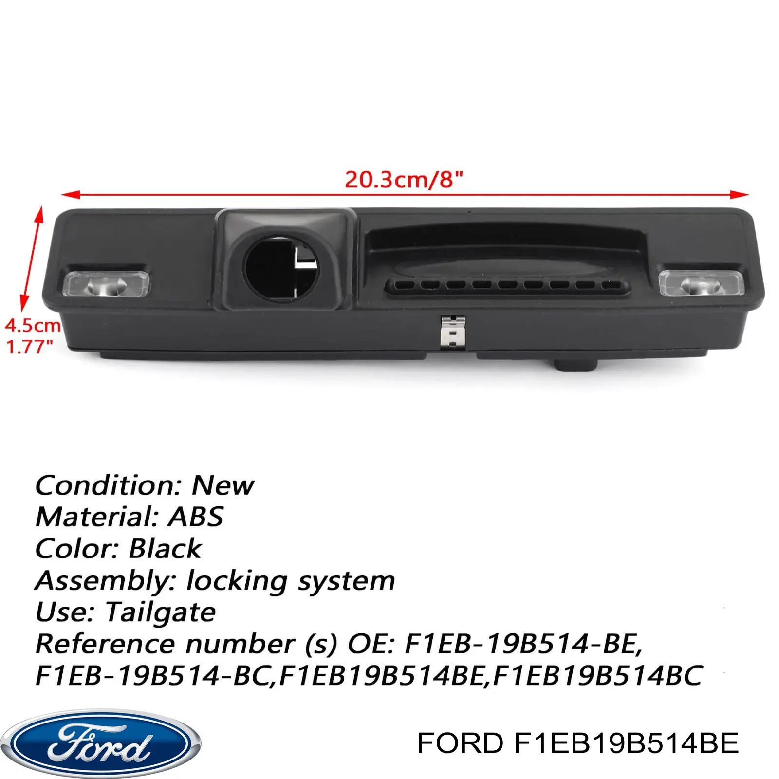 2102172 Ford Кнопка приводу замка 3/5 дверей (ляди) / кришки багажника
