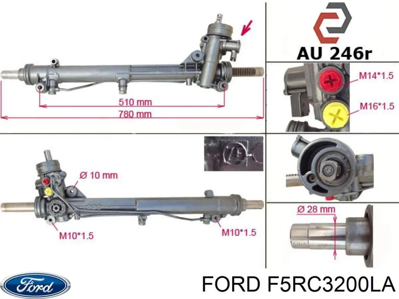 Рейка рульова F5RC3200LA Ford