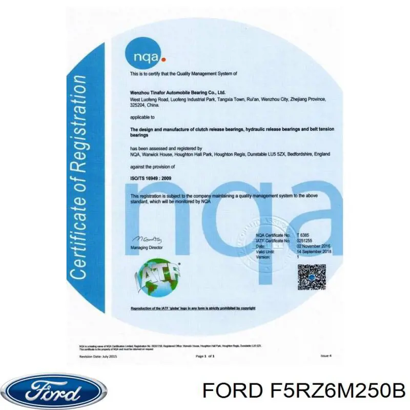 Ролик паразитний ГРМ F5RZ6M250B Ford