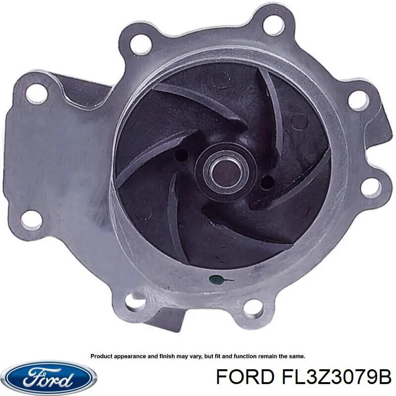MCF2494 Ford Поперечний важіль