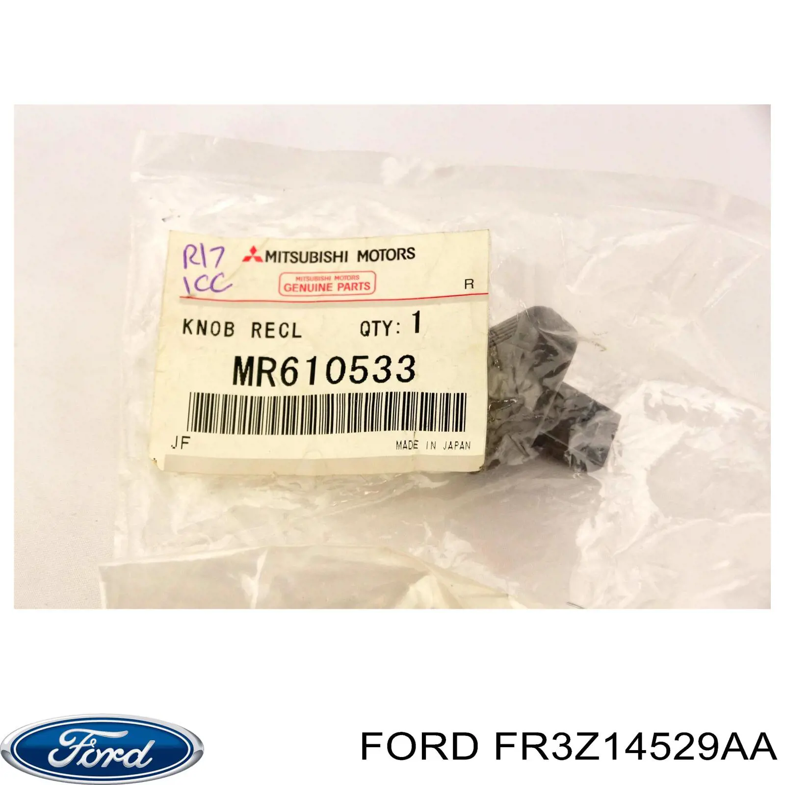  FR3Z14529AA Ford