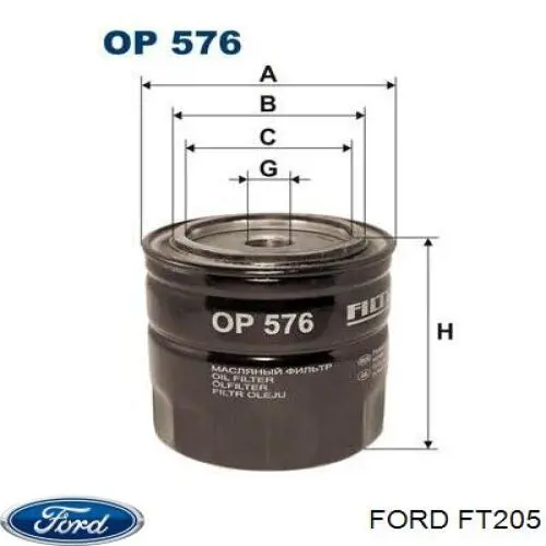 Купити FT205 Ford Масло і фільтр в коробку автомат 