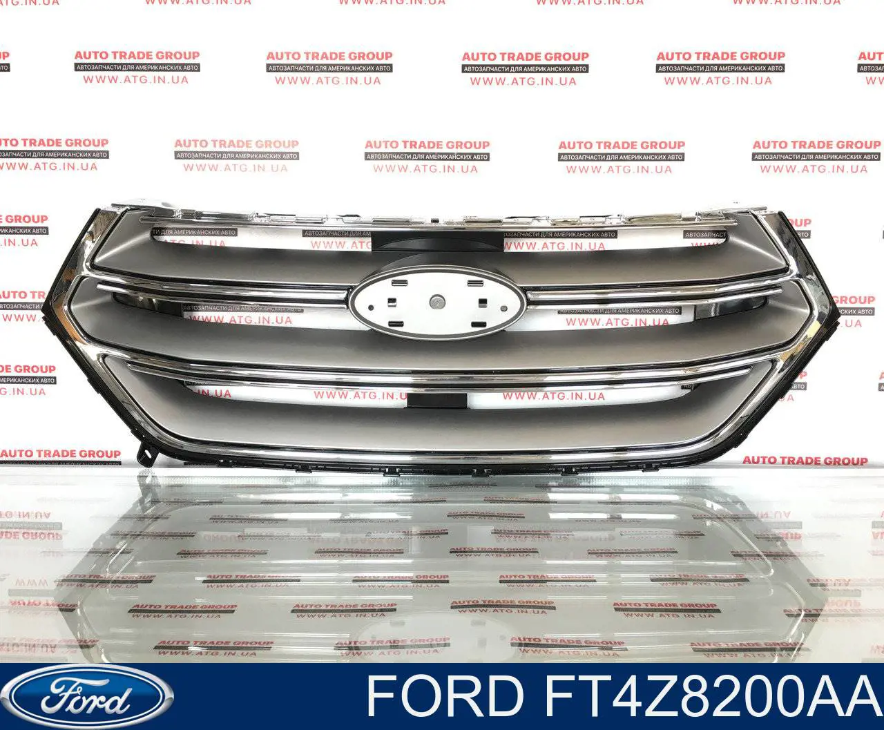 2302490 Ford Решітка радіатора