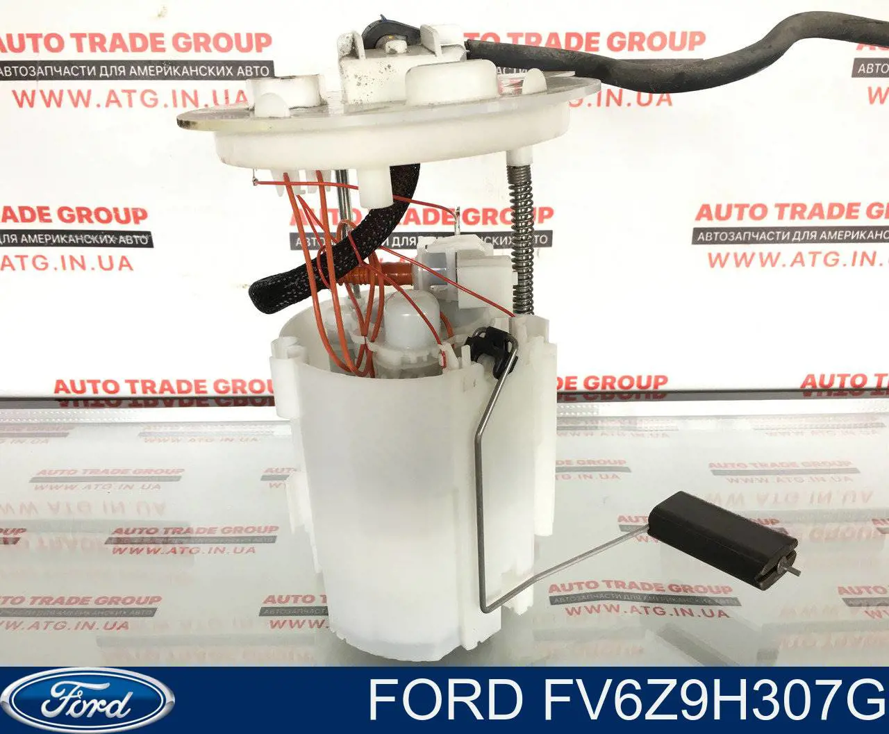  Ford FV6Z9H307G ціна, від 50.79 USD