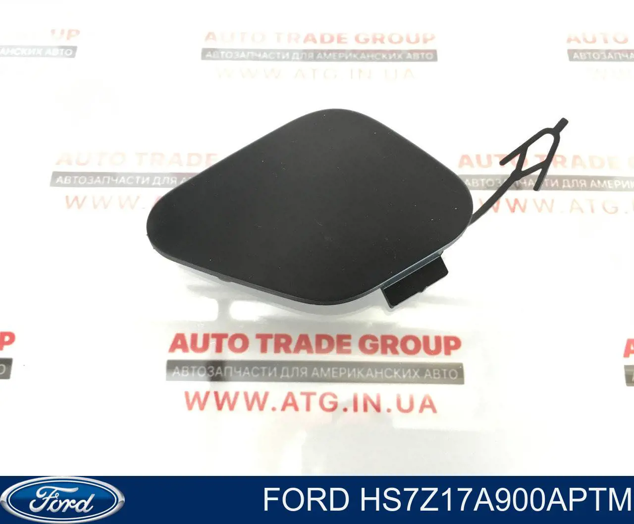 HS7Z17A900APTM Ford 