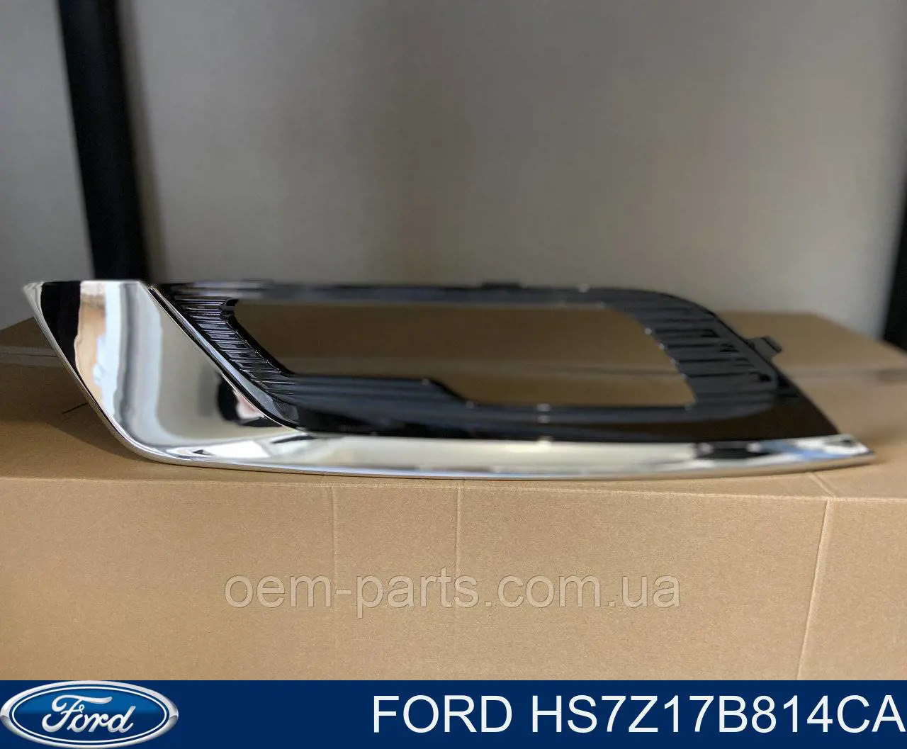 HS7Z17B814CA Ford Заглушка, решітка протитуманних фар бампера переднього, права