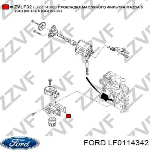 Прокладка адаптера маслянного фільтра LF0114342 Ford