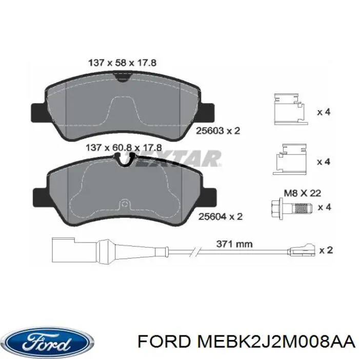 Задні гальмівні колодки Ford MEBK2J2M008AA ціна, від 21.95 USD