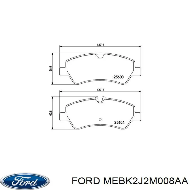 Купити MEBK2J2M008AA Ford Задні колодки