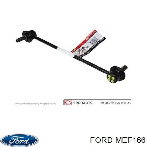 Стійка стабілізатора переднього MEF166 Ford