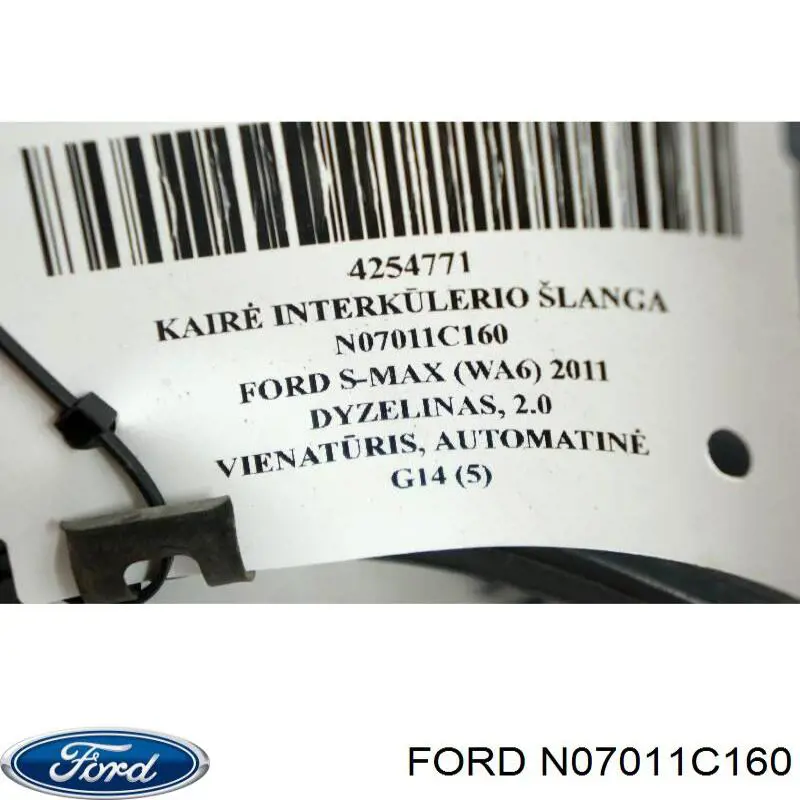 N07011C160 Ford 