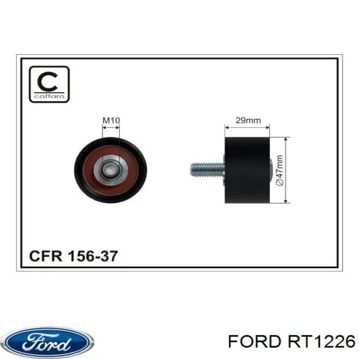 Купити RT1226 Ford Термостат в корпусі