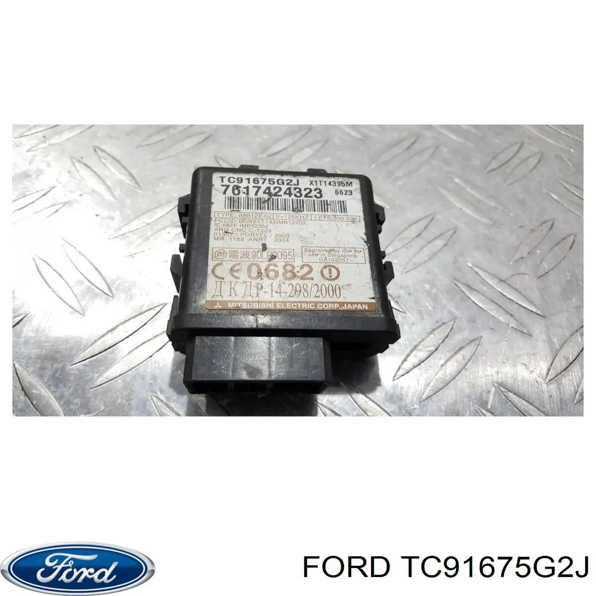  Mazda TC91675G2J ціна, від 14.66 USD