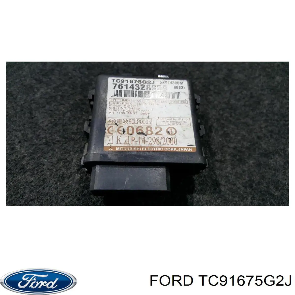  TC91675G2J Ford