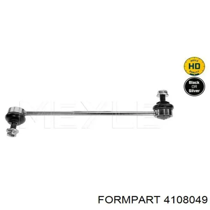 4108049 Formpart/Otoform Яйця стабілізатора переднього