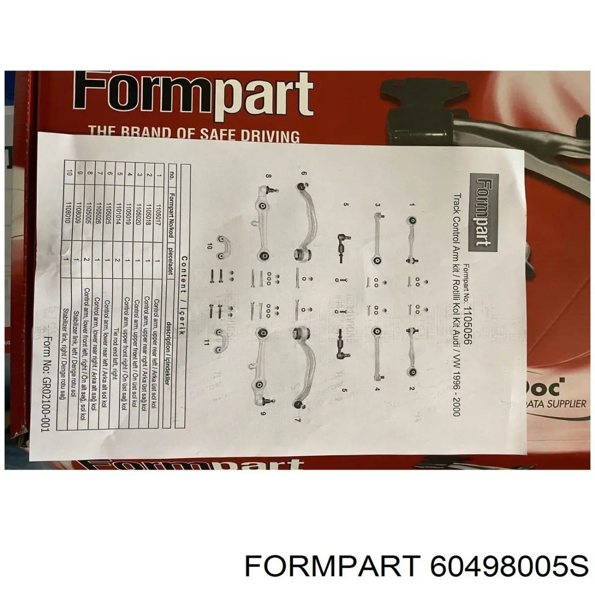 60498005S Formpart/Otoform Маточина (передня)