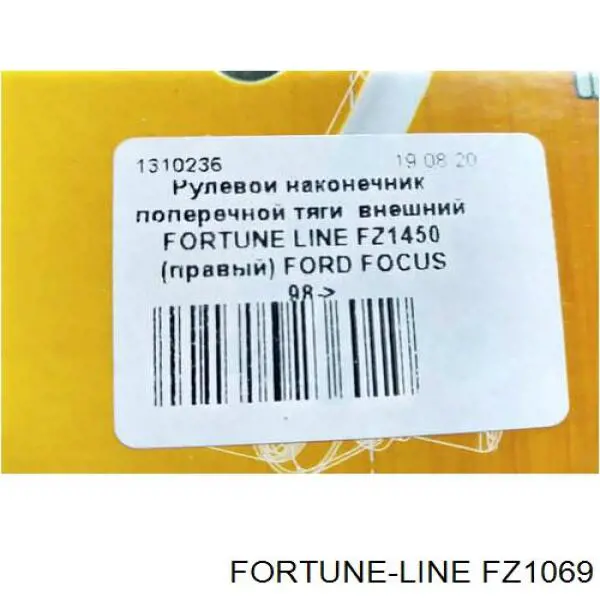 Наконечник рульовий Fortune Line FZ1069 ціна, від 6.14 USD